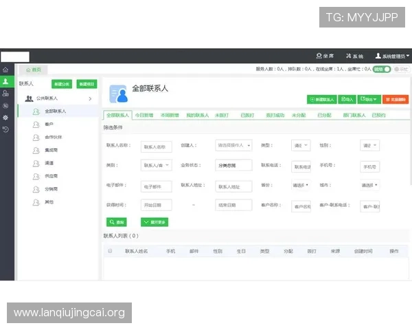 满冠在线注册平台常见问题解答与客服支持帮助用户顺利注册