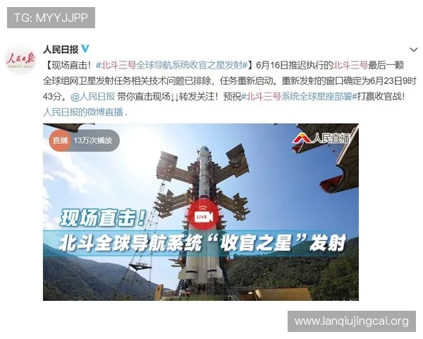 BTV6北京体育频道在线直播入口,随时随地掌握北京体育频道最新赛事动态
