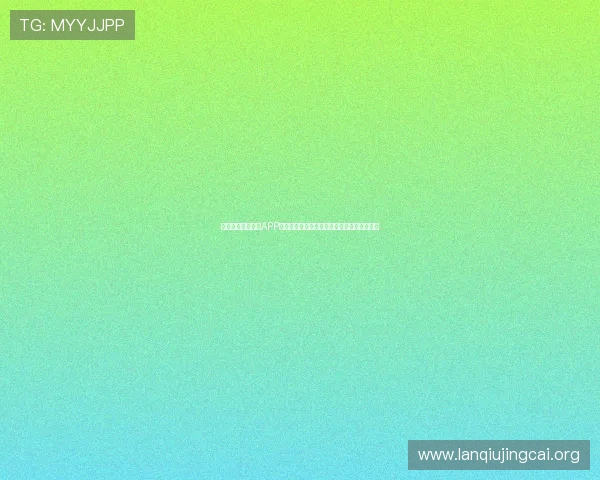 官方授权买球网站APP下载安装，轻松掌握最新优惠活动和赛事信息
